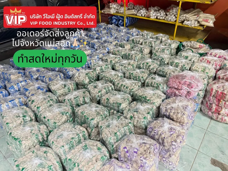 ลูกค้ามารับเองที่โรงงาน